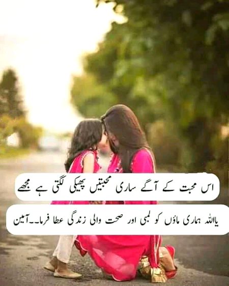 Asslam o alaikim ameen sum ameen