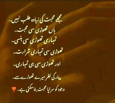 Kammi muhabat ki💔