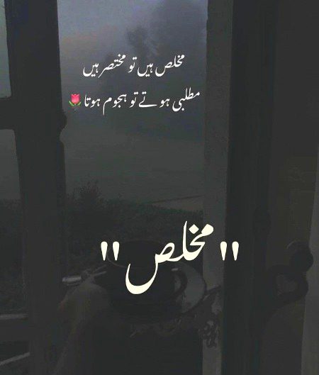 Attitude Poetry image