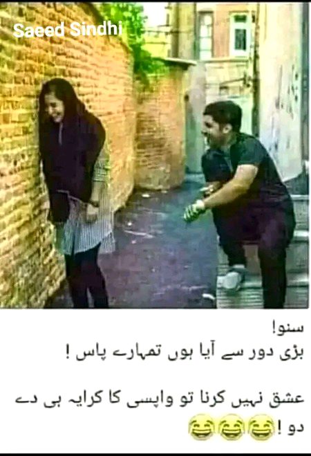 Jokes image