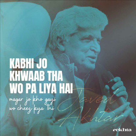 Romantic Poetry image