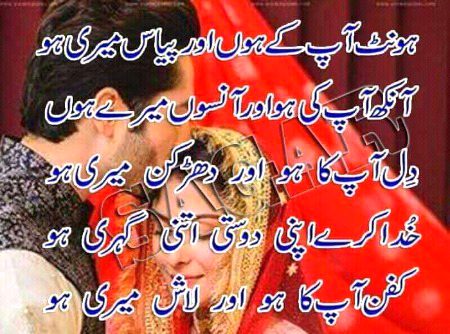 My dear Sonia Khokhar for you