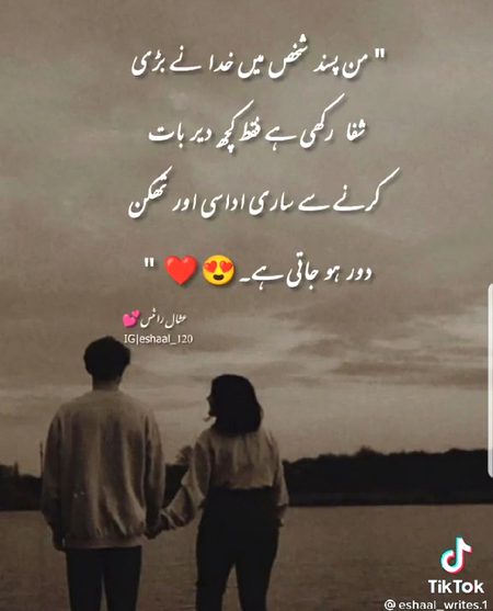 Yes suchi fist and last love.mA+k