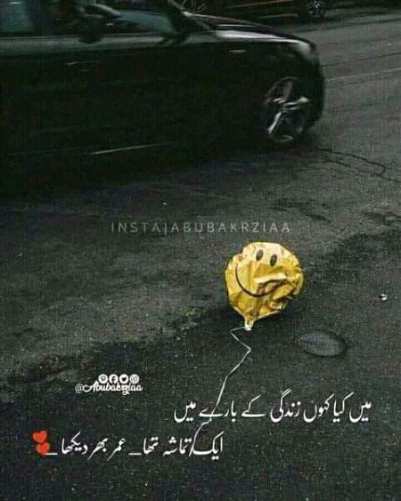 sad lines😢😢😢