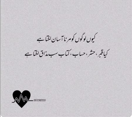 Wakai logo ko sb mzaq lgta h