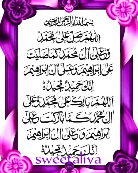 Islamic Quotes image