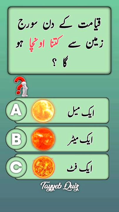 Knowledge Test image