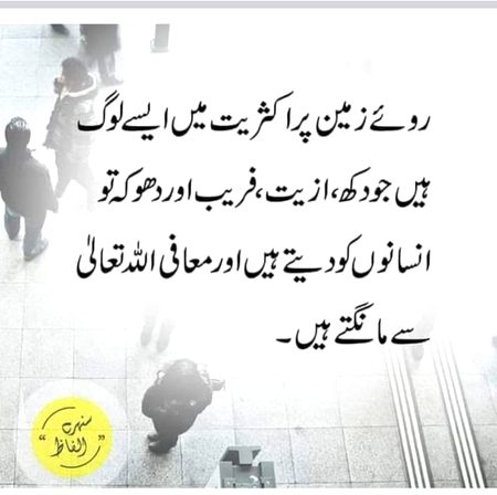 That's true