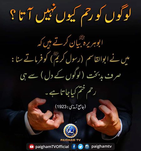 Cbyfchjtgghh bgnfvbj