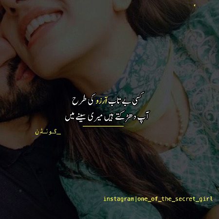 Romantic Poetry image