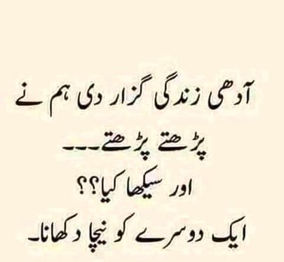 Attitude Quotes image