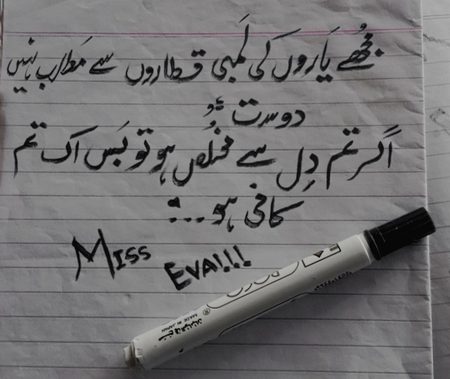 Romantic Poetry image