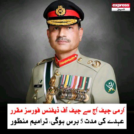 پاکستان کی بدقسمتی یہ ہے کہ اس کو حفاظت و حب وطنی کے نام پر لوٹا گیا. اور جو لوگ اس کے اصل محافظ و محب وطن تھے وہ غدار ٹھہرا کر یا تو قید کر دئیے گئے یا شہید کر دئیے گے💔💔💔
اللہ پاک ہمارے محافظوں سے ہماری حفاظت فرمائے آمین ثمہ آمین💔💔💔