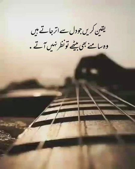 Attitude Poetry image