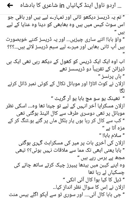 Romantic Novels image