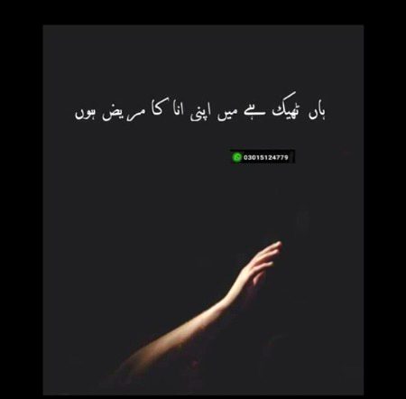 Attitude Poetry image