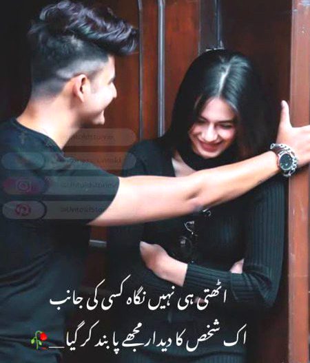 Romantic Poetry image