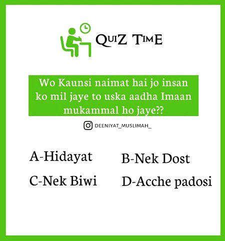 Knowledge Test image