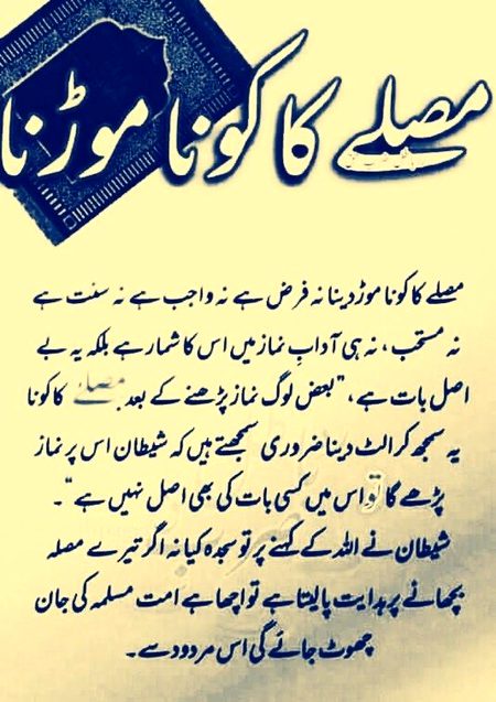 Islamic Quotes image