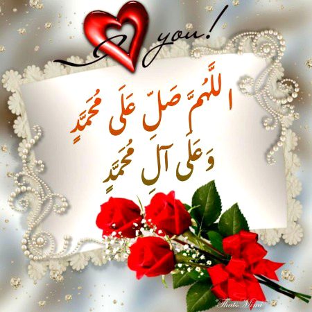 Islamic Quotes image