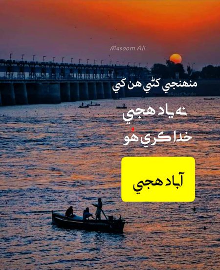 Ameeen💕💕💕💕💕