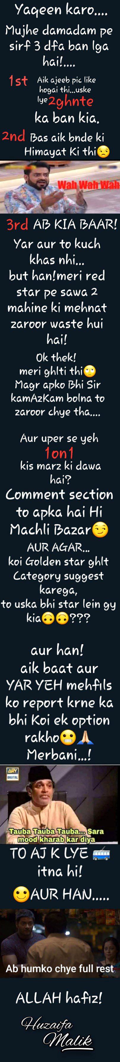 Damadam Roasting image