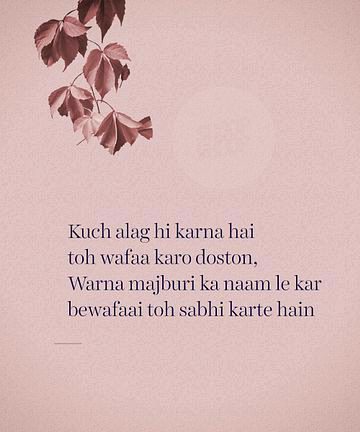 Sad Poetry image