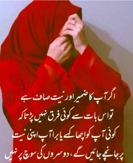 Absolutely right β€π₯π€²π½