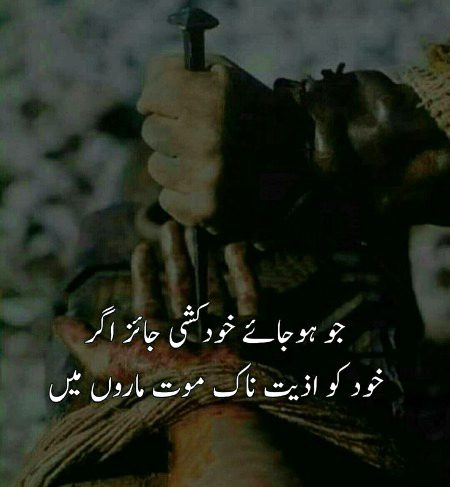 Sad Poetry image