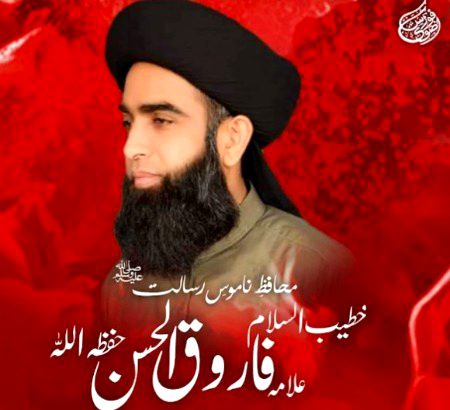 الحمدللہ❤️❤️
 خطیب الاسلام علامہ فاروق الحسن قادری صاحب بھی رہا ھو چکے ہیں... 🙌🙌
#لبیک_یارسول_اللہ