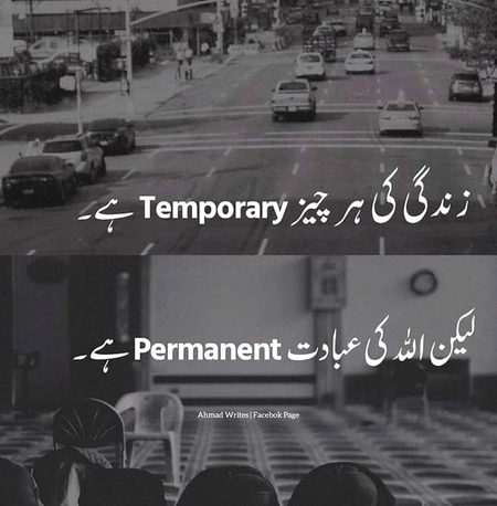 Islamic Quotes image