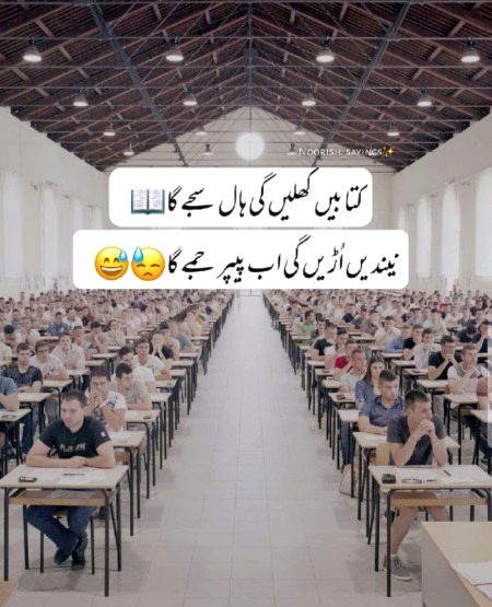 Jokes image