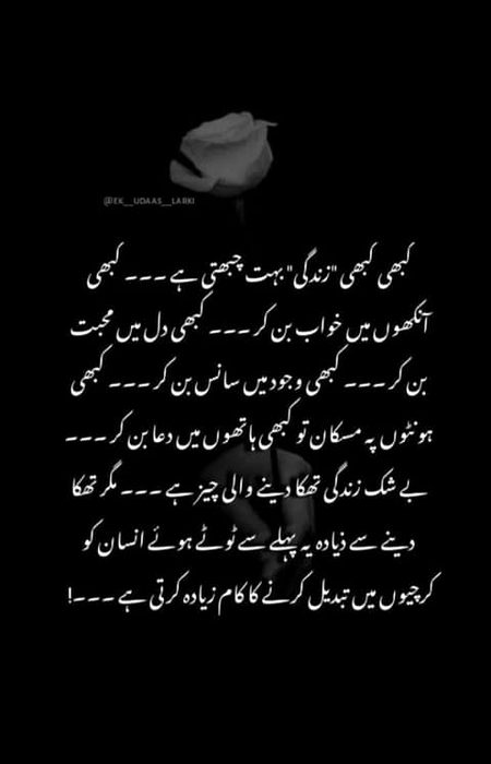 Sad Poetry image