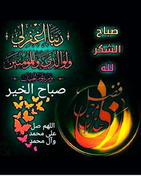 Morning all😍😍sweet sisters & bro😍