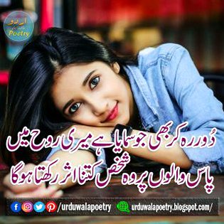 Romantic Poetry image