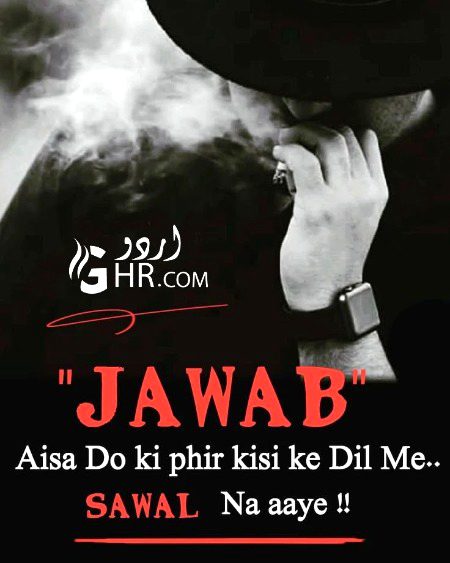 Attitude Quotes image