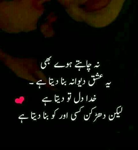 Romantic Poetry image