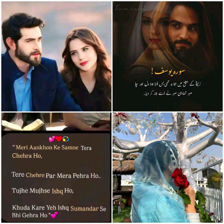 Romantic Poetry image