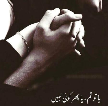 Tum ni to koi ni😏