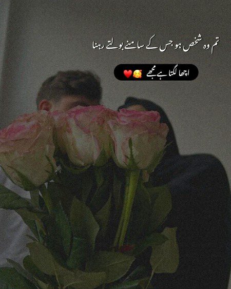 Romantic Poetry image