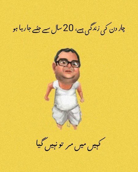 Jokes image