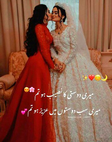 Romantic Poetry image