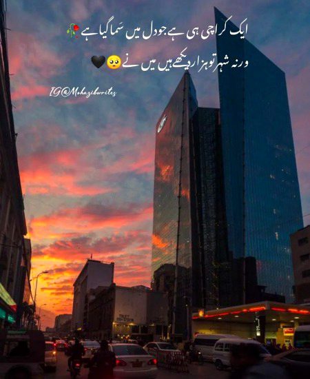Attitude Poetry image