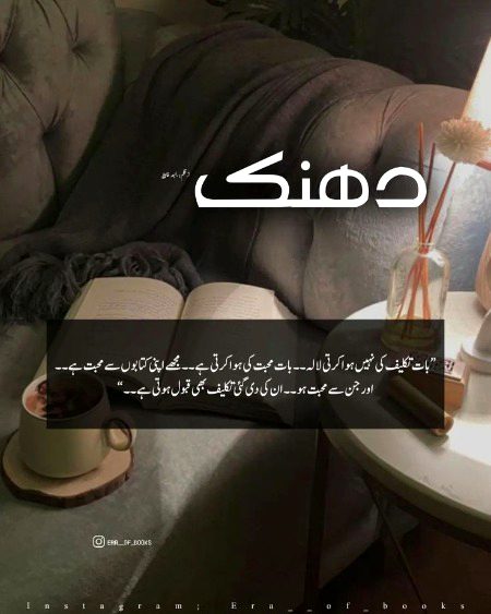 Romantic Novels image