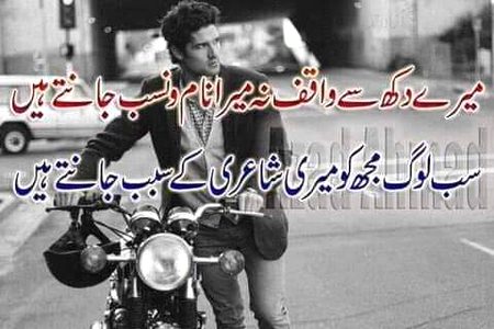 Sad Poetry image