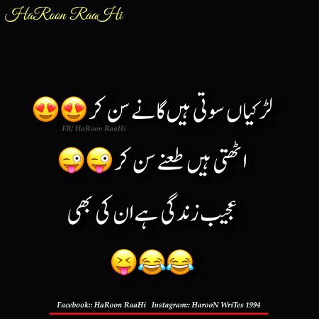 By saim