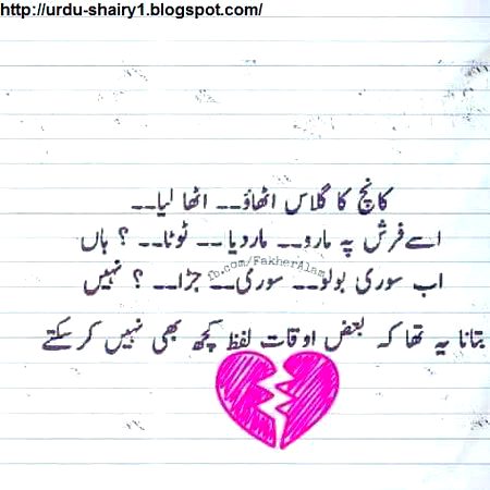Sad Poetry image