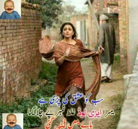 Memes & Satire image