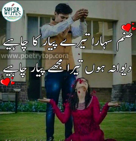 Romantic Poetry image