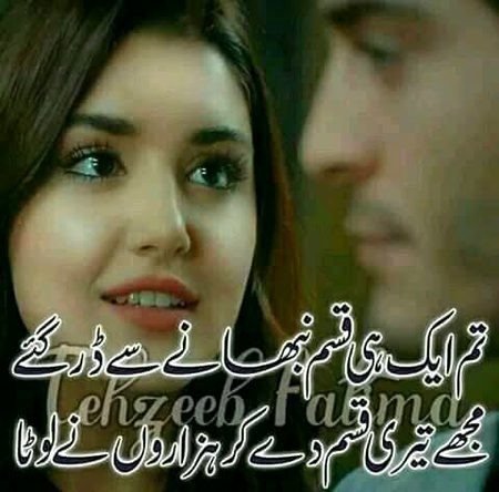 Sad na jnab 🥀🥀